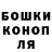 ГАШИШ убойный SappManSensei
