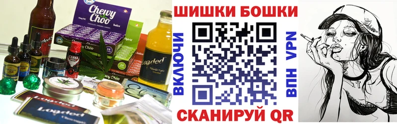 Canna-Cookies марихуана Верея