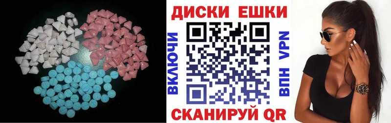 MEGA ссылка  что такое   Верея  Экстази круглые 