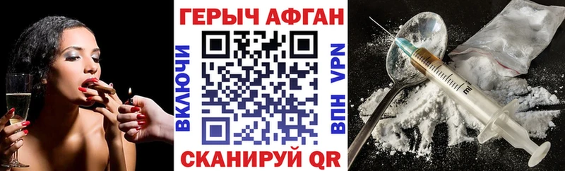 ГЕРОИН гречка  блэк спрут сайт  Верея 