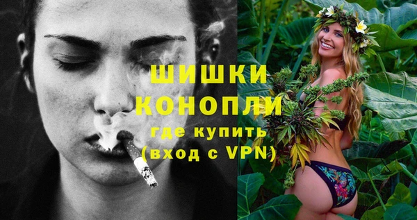 бутик Белокуриха