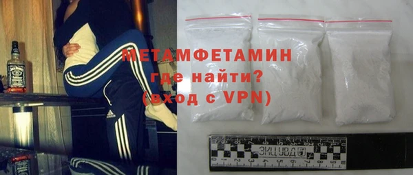 бутик Белокуриха