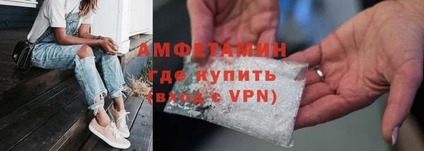 бутик Белокуриха