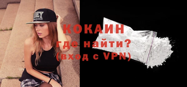бутик Белокуриха