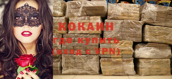 бутик Белокуриха