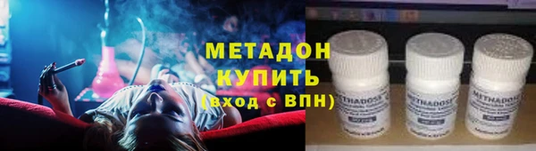 бутик Белокуриха