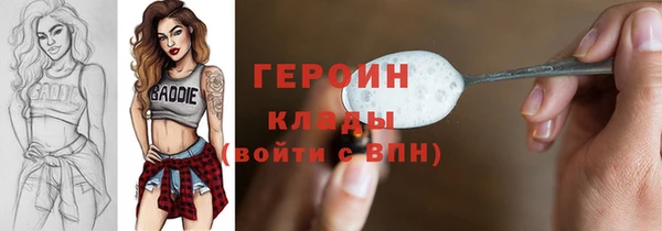 бутик Белокуриха