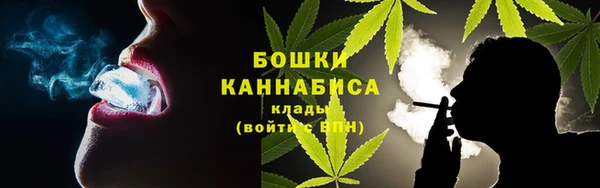 MESCALINE Елабуга