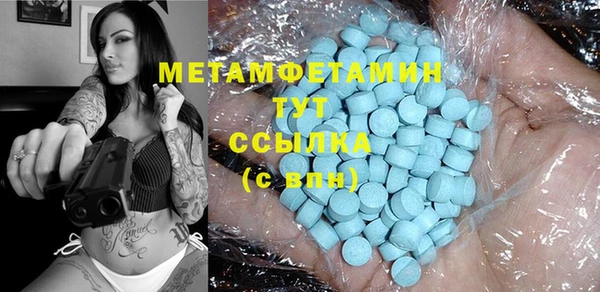 бутик Белокуриха