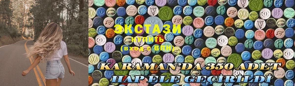 бутик Белокуриха