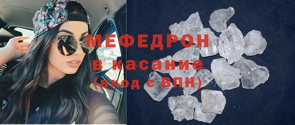 бутик Белокуриха