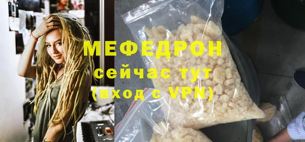 бутик Белокуриха