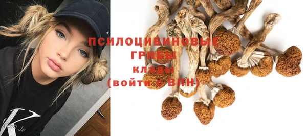 бутик Белокуриха