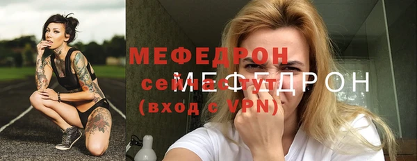 бутик Белокуриха