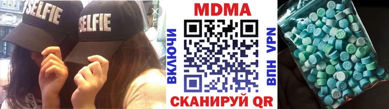 площадка формула  Верея  MDMA VHQ 