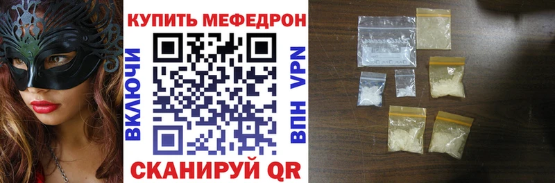 мориарти клад Верея Меф VHQ магазин продажи наркотиков