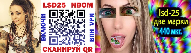 Марки N-bome 1500мкг  Верея 