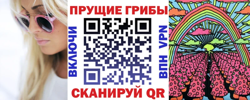 цена наркотик  Верея  Псилоцибиновые грибы прущие грибы 